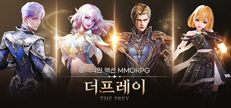 더프레이, 결혼던전 참여 인증 이벤트 진행