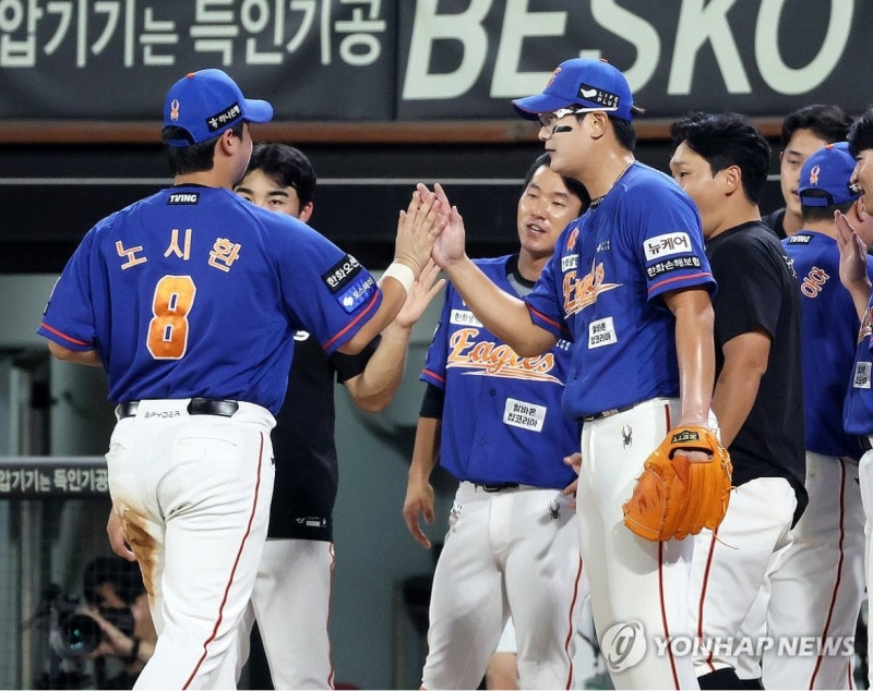 '2경기 연속 연장' 한화, 기아에 3-4로 역전패...김서현 2이닝 무실점 3K