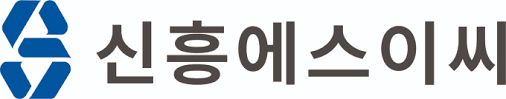 신흥에스이씨, 주가 강세…"전기차 화재 대책 발표" 배터리 폭발방지 부품 부각