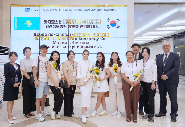 카자흐스탄 의료관광 유치업체 대상 팸투어 단체사진 (인천성모병원 제공)
