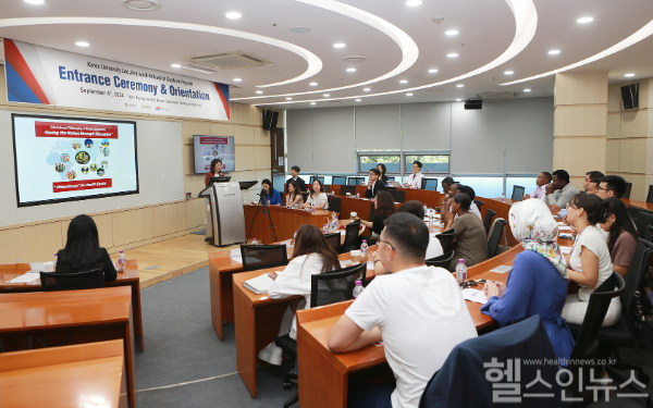 고려대학교 의과대학이 9월 4일(수) 2024년 이종욱 펠로우십 프로그램 입학식을 열고, 글로벌 보건의료 인재 양성을 위한 힘찬 시작을 알렸다. (고대의대 제공)