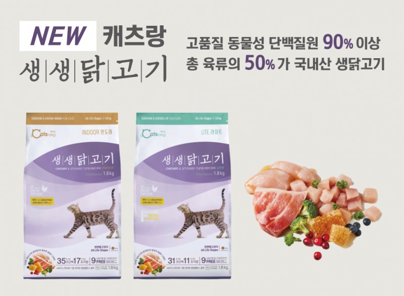 사진제공=대주펫푸드