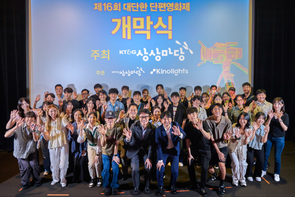 지난 5일 열린 대단한 단편영화제 개막식에 참석한 김승택 KT&G 지속경영본부장(왼쪽에서 여섯 번째)과 본선 심사위원, 영화감독, 배우 등 관계자들이 기념촬영을 하는 모습.