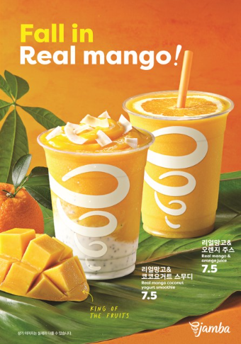 이미지=SPC 제공