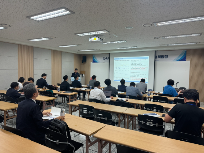 지난 5일(목) 여수 엑스포 컨벤션 센터에서 진행한 '지속가능한 철도물류 경쟁력 강화를 위한 정책 방향 세미나'전경