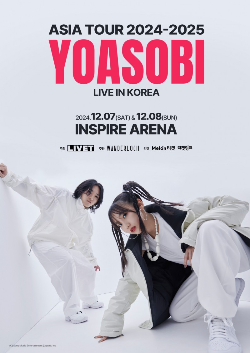 요아소비, 6일 내한 콘서트 티켓 오픈…‘티켓팅 전쟁 예고’