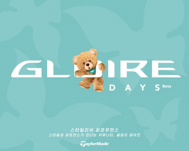 '2025 올 뉴 글로리', 6일 공식 출시... '글로리 데이즈' 커뮤니티 프로그램 공개