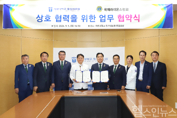계명대 동산의료원-국제라이온스협회 대구지구, 업무협약식 단체 사진 (계명대 동산의료원 제공)