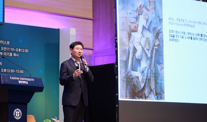 이상일 용인특례시장, “실패를 겁내지 말고 상상하고 도전하고 시도해야 변화와 혁신 이룰 수 있다”