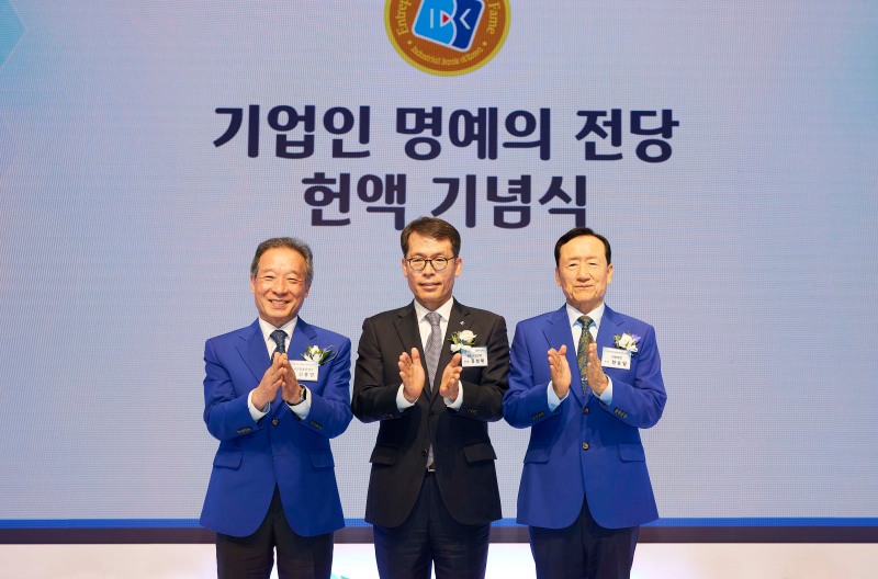 사진은 6일 서울 을지로 기업은행 본점에서 열린 ‘2024 기업인 명예의 전당 헌액식‘에서 김성태 IBK기업은행장(가운데)과 한승일 에이알 회장(오른쪽), 신홍범 리모트솔루션 회장(왼쪽)이 기념촬영을 하고 있는 모습