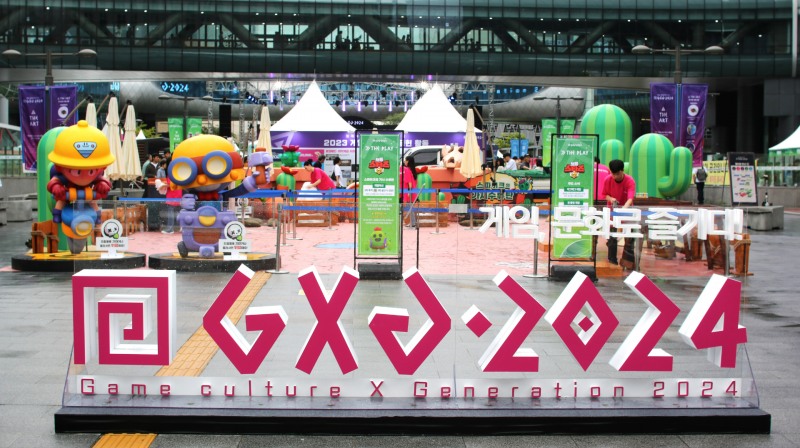 GXG 2024, 6일 판교역 광장서 성황리 개막