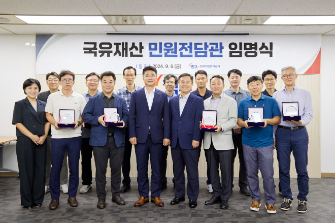 남희진 캠코 국유재산부문 총괄이사(사진 첫 줄 왼쪽에서 네 번째)와 문영기 캠코CS 대표이사(사진 첫 줄 오른쪽에서 네 번째) 및 관계자들이 기념사진을 촬영하고 있다. 이미지=캠코 제공