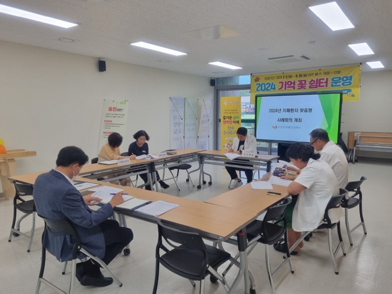 치매환자 맞춤형 사례관리 회의 (사진제공 = 무안군)