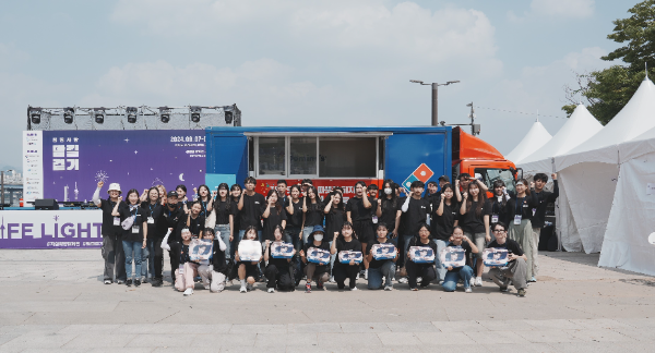 도미노피자, 2024 자살예방캠페인 ‘제19회 생명사랑 밤길걷기’동참