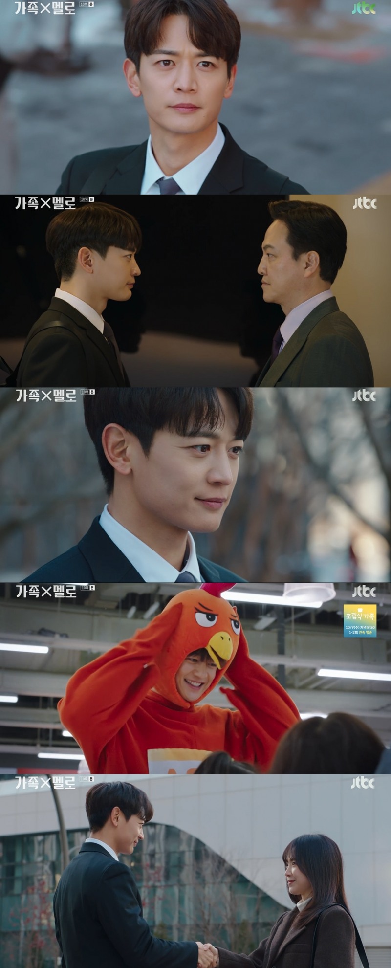 ‘가족X멜로’ 최민호, 달달한 연애와 아찔한 낙하산 생활 동시 시작