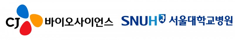 CJ바이오사이언스, 서울대학교병원 CI