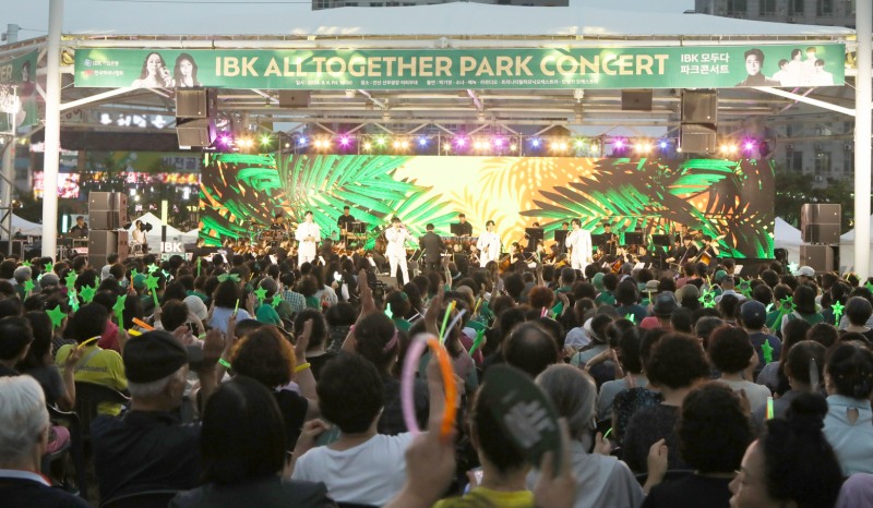 지난 6일 경기도 안산시 선부광장에서 열린 ‘IBK 모두다 파크콘서트 2024’ 현장 사진