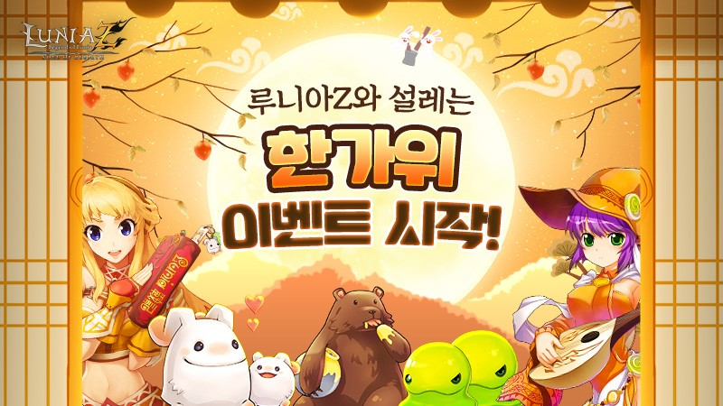 (제공=밸로프).