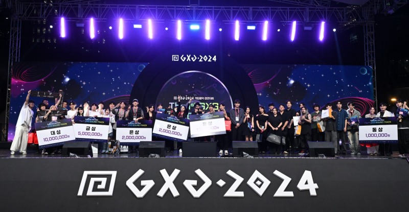 'GXG 2024' 메인 프로그램 '게임음악 경연대회' 시상식(제공=게임문화재단).
