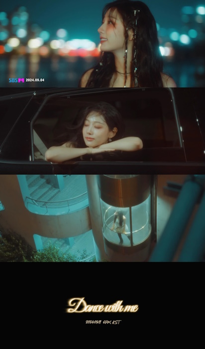 러블리즈 정예인, 새 디지털 싱글 'Dance with me' 뮤직비디오 티저 공개…신선한 음악적 무브먼트 눈길