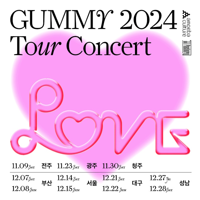 거미, 연말 전국투어 개최 확정…총 7개 도시 순회하는 ‘LOVE’