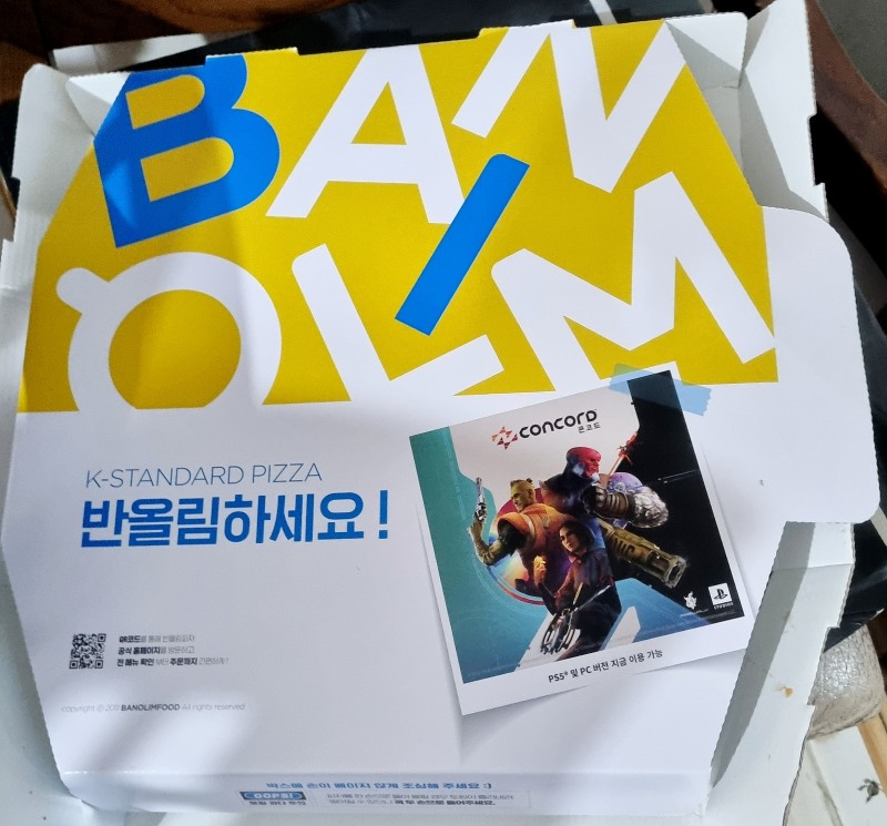 SIE의 신작 '콘코드'와 반올림피자 컬래버레이션 피자 박스. 컬래버레이션 보다 게임 서비스가 먼저 종료됐다