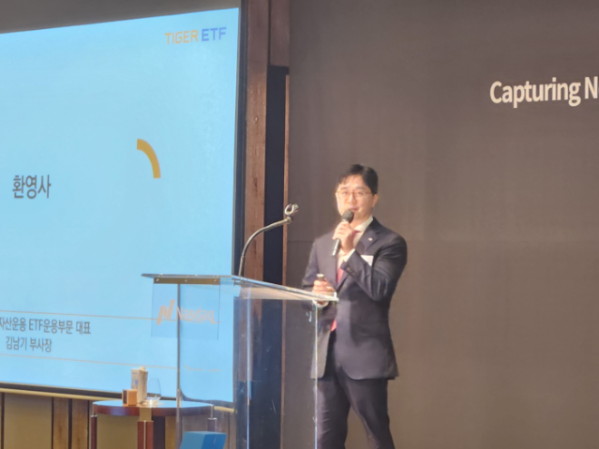 김남기 미래에셋자산운용 상장지수펀드(ETF) 운용부문 대표 부사장이 9일 서울 포시즌스호텔 열린 나스닥×TIGER ETF 세미나에서 환영사를 하고 있다. /사진=빅데이터 뉴스
