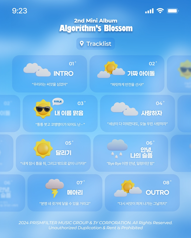 QWER, 미니 2집 ‘알고리즘스 블러썸’ 트랙리스트 공개…타이틀곡은 '내 이름 맑음'