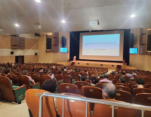 원주시, 3분기 현업업무종사자 정기 안전보건교육 실시