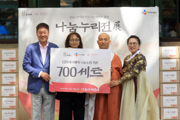 김영란 CJ프레시웨이 전략지원담당(왼쪽 두 번째), 대한불교조계종 조계사 주지 담화 원명 스님(왼쪽 세 번째), 정문헌 서울 종로구청장(왼쪽 첫 번째)