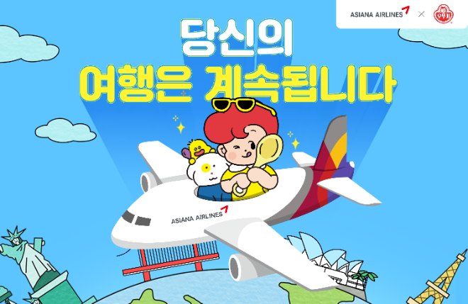 이미지=오뚜기 제공