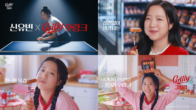 사진=동원그룹 제공