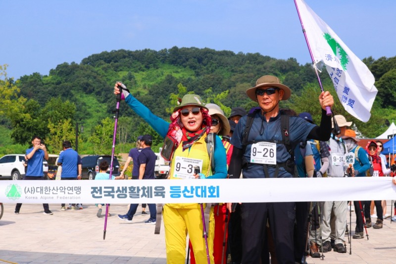 '제14회 문화체육관광부장관기 전국생활체육 등산대회' 성료