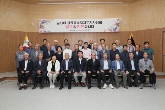 스마트 경로당 1호점 간담회