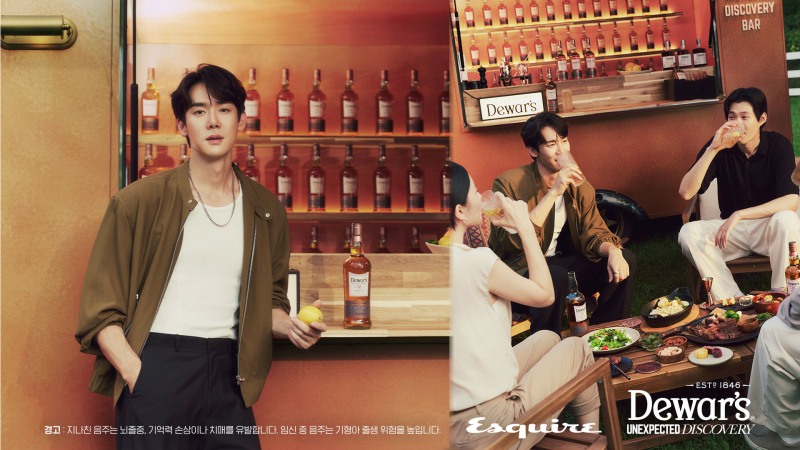배우 유연석과 함께한 듀어스 ‘Unexpected Discovery’ 캠페인 화보(사진제공/에스콰이어)