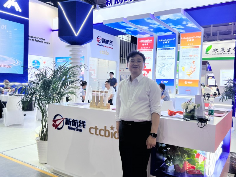 씨티씨바이오 'VIV Select China 2024' 부스