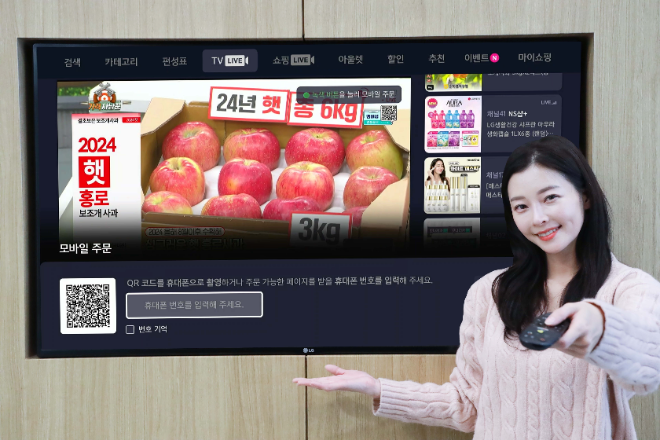LG유플러스는 17개 홈쇼핑 채널의 방송과 상품을 한데 모아 쇼핑 정보와 할인 혜택을 제공하는 U+tv 전용 쇼핑 플랫폼 ‘한눈에쇼핑’을 개편하며 편의성을 대폭 강화했다고 5일 밝혔다. 사진은 LG유플러스 모델이 17개 홈쇼핑 채널의 방송과 상품을 한데 모아 쇼핑 정보와 할인 혜택을 제공하는 U+tv 전용 쇼핑 플랫폼 ‘한눈에쇼핑’을 이용하고 있는 모습. (사진 = LG유플러스 제공)