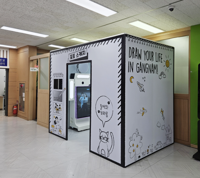 미라트스튜디오, 강남구청에 네컷사진 포토부스 대여...무료 촬영 서비스 제공