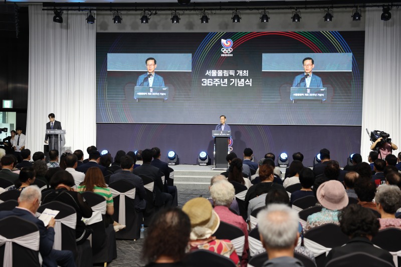 서울올림픽 개최 36주년 기념식 열려