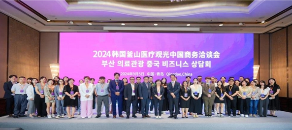 의료관광 유치 선점 위한 상담회