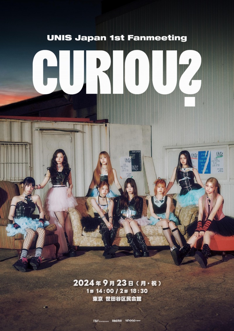 유니스, 데뷔 첫 日 단독 팬미팅 개최…식을 줄 모르는 글로벌 인기