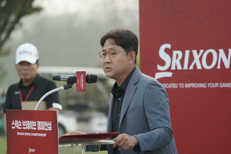 2024 스릭슨 브레이브 챔피언십 최종전 성료