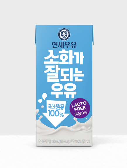 ▲소화가 잘 되는 우유, 사진=연세유업