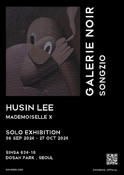 송지오(SONGZIO)의 아트 패션 스페이스 갤러리 느와(GALERIE NOIR), 작가 이후신 전시 개최