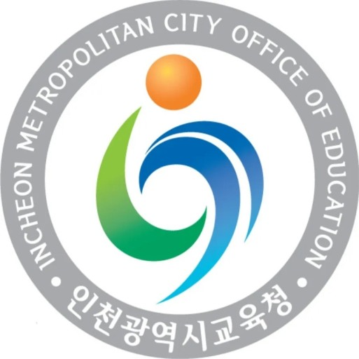 인천광역시교육청, 공무원 노사문화 우수행정기관 선정