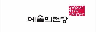 예술의전당, 문화체육관광부 공공기관 브랜드평판 9월...1위