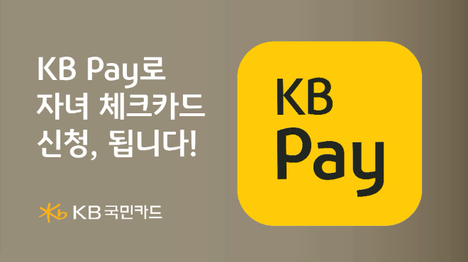 사진=KB카드