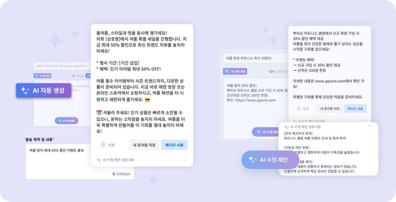 사진제공 : 다우기술