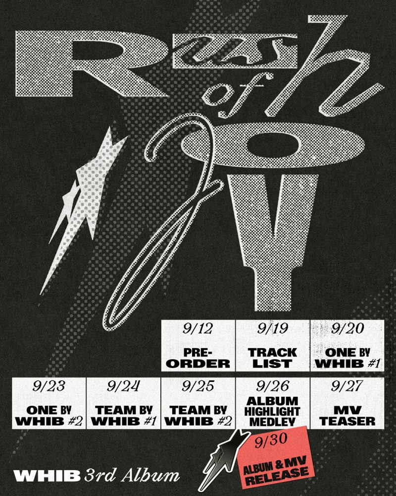 ‘30일 컴백’ 휘브, 세 번째 싱글 앨범 ‘Rush of Joy’ 스케줄러 공개