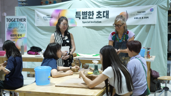 2024경기도자비엔날레 주제전  ‘특별한 초대’ 워크숍 개최